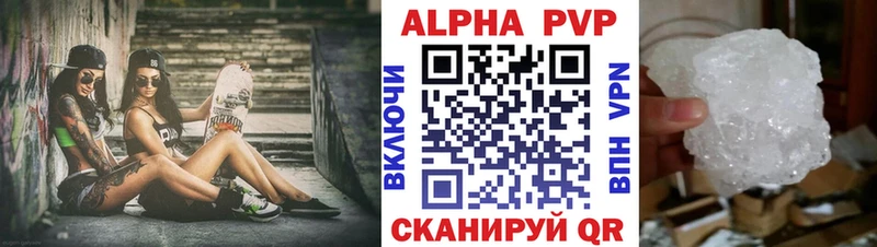 Купить ГАШ  A PVP  Меф  Кокаин  Кандалакша