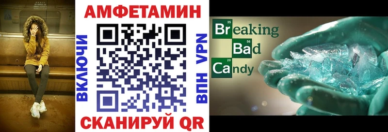 Купить где  Кандалакша  Amphetamine Розовый 