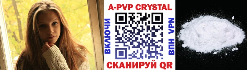 A PVP СК КРИС  Купить где  Кандалакша 