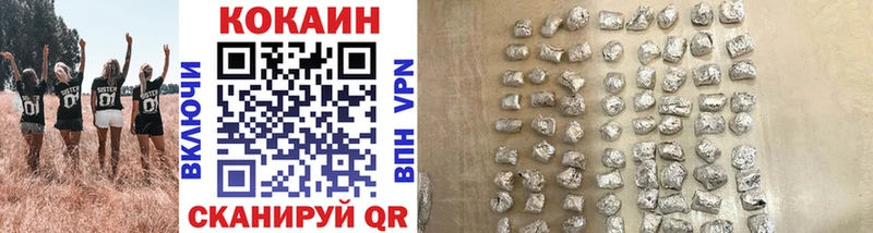 COCAIN Fish Scale Кандалакша
