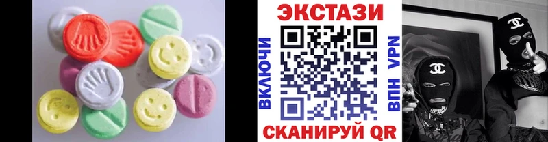 ЭКСТАЗИ 250 мг  Купить где  Кандалакша 