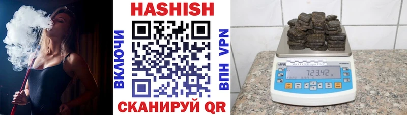 Купить закладки  Кандалакша  ГАШИШ индика сатива 