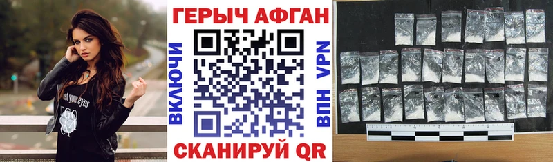 Героин Heroin  Купить  Кандалакша 