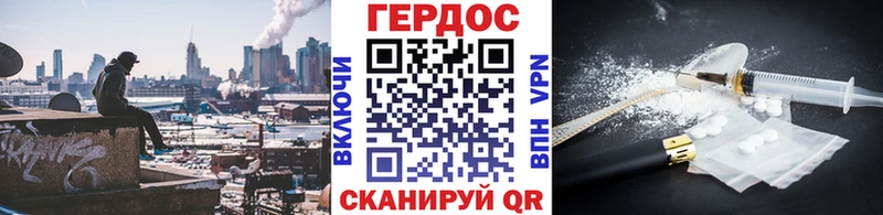ГЕРОИН Афган Кандалакша