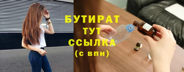 стафф Богородск