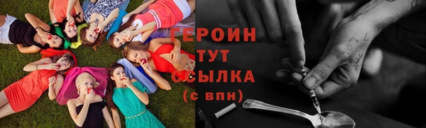 стафф Богородск