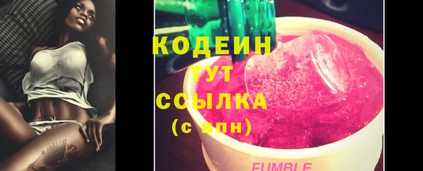 стафф Богородск