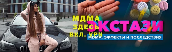 стафф Богородск
