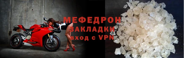 мескалин Богданович