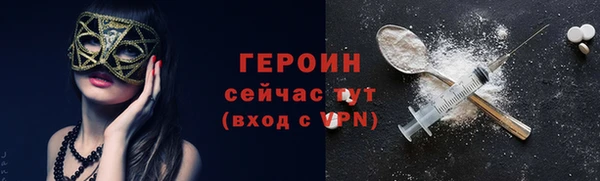 мет Белоозёрский