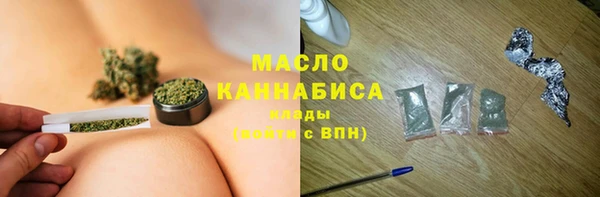 стафф Богородск