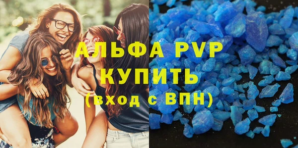 стафф Богородск