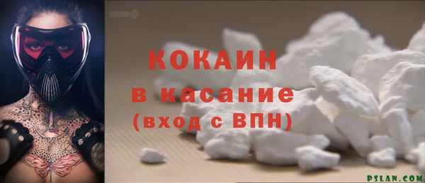 ешки Богородицк