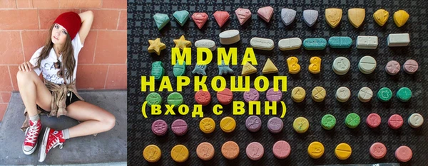 стафф Богородск