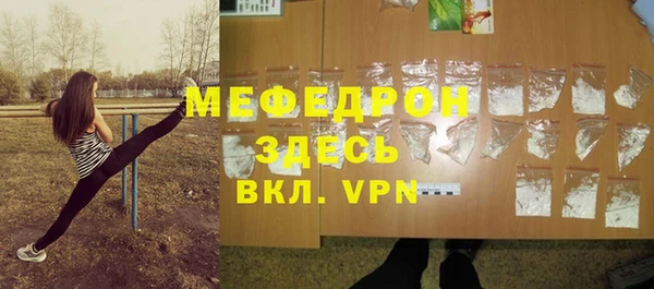 ешки Богородицк