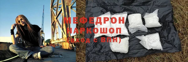 ешки Богородицк