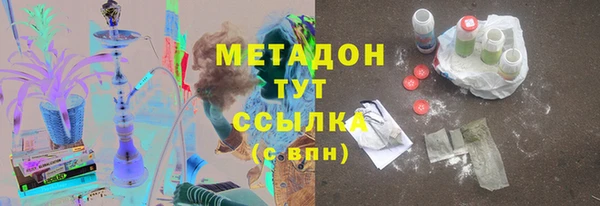 стафф Богородск