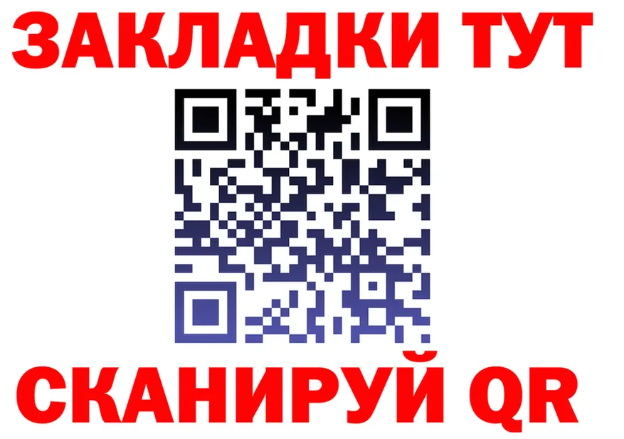 ГАШ Ice-O-Lator tor дарк нет mega Кандалакша