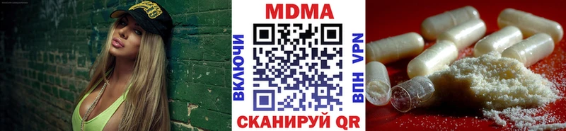 MDMA молли  Купить закладки  Кандалакша 
