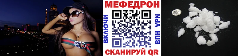 МЯУ-МЯУ VHQ  Купить закладки  Кандалакша 