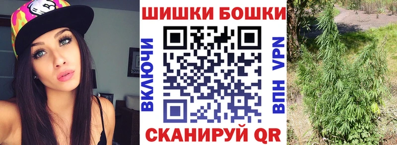 Канабис семена Кандалакша