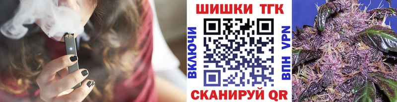 Купить  Кандалакша  Каннабис White Widow 